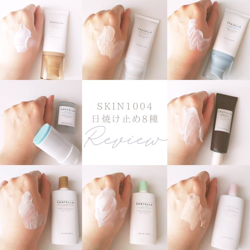 センテラ エアフィット サンクリーム ライト/SKIN1004/日焼け止めクリームを使ったクチコミ（1枚目）