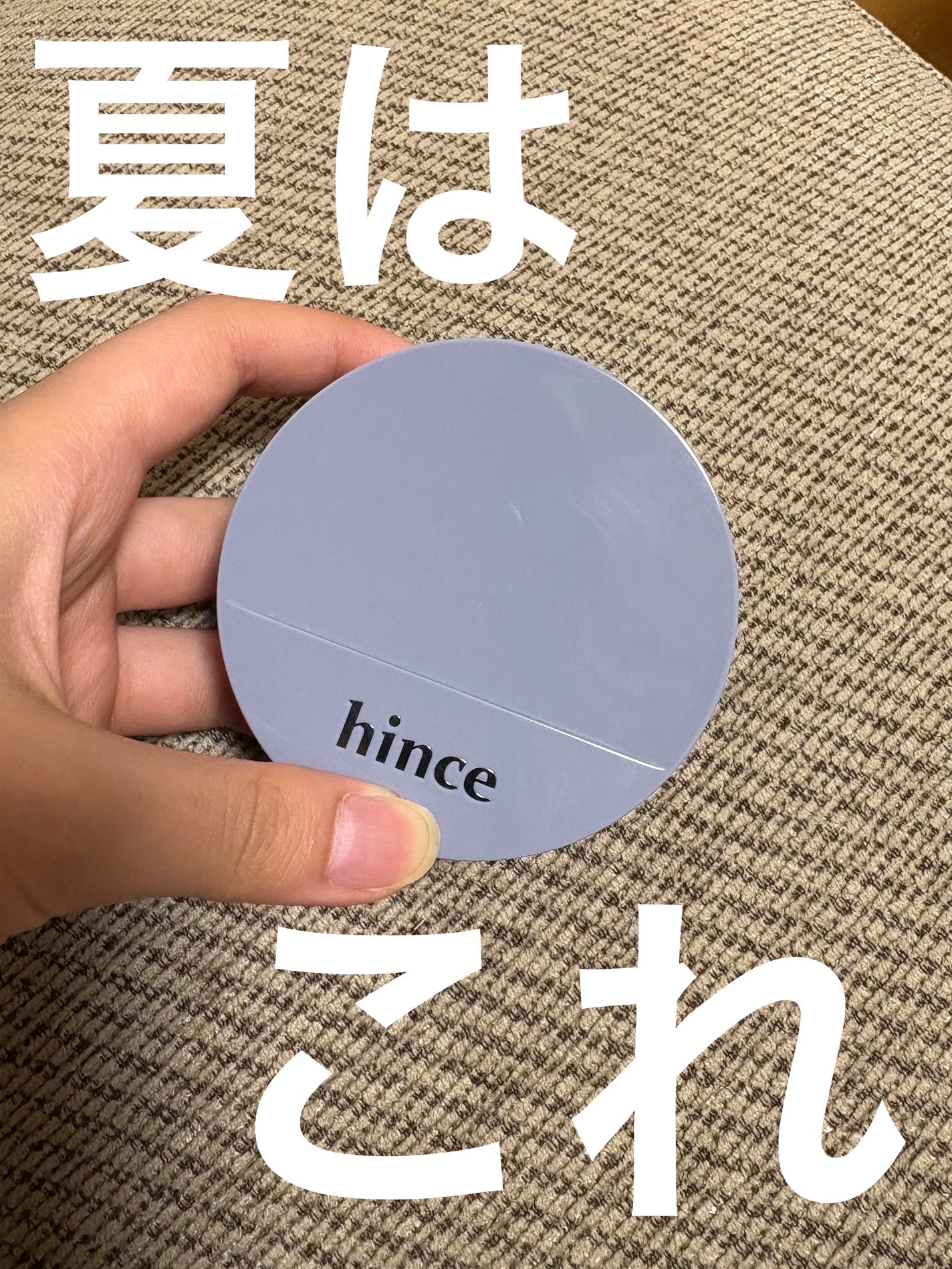 セカンドスキンメッシュマットクッション/hince/クッションファンデーションを使ったクチコミ(2枚目)