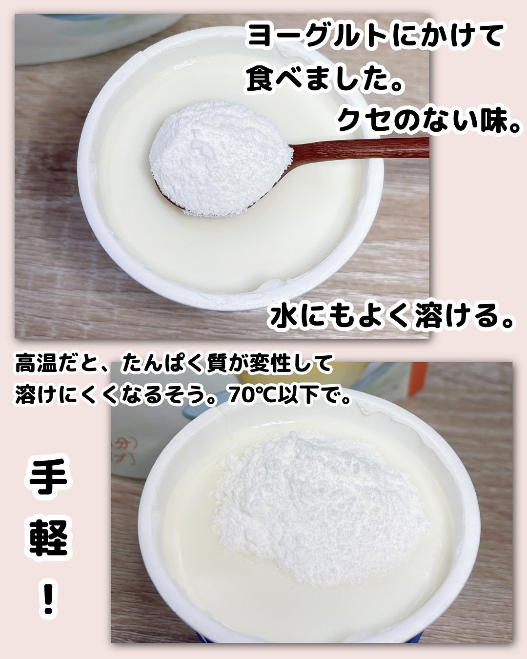 フェムニケアフード アルファルナ パウダータイプ/明治/食品を使ったクチコミ(4枚目)