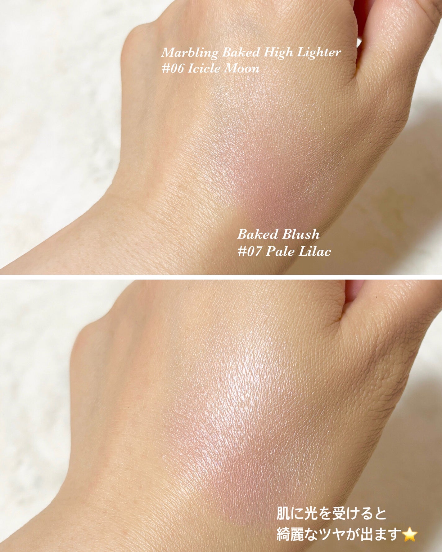 グリッタージェル /Glint/グリッターを使ったクチコミ(7枚目)