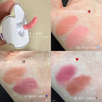 シルバーパース ムースクリーム リップ&チーク/oiad/ジェル・クリームチークを使ったクチコミ(3枚目)