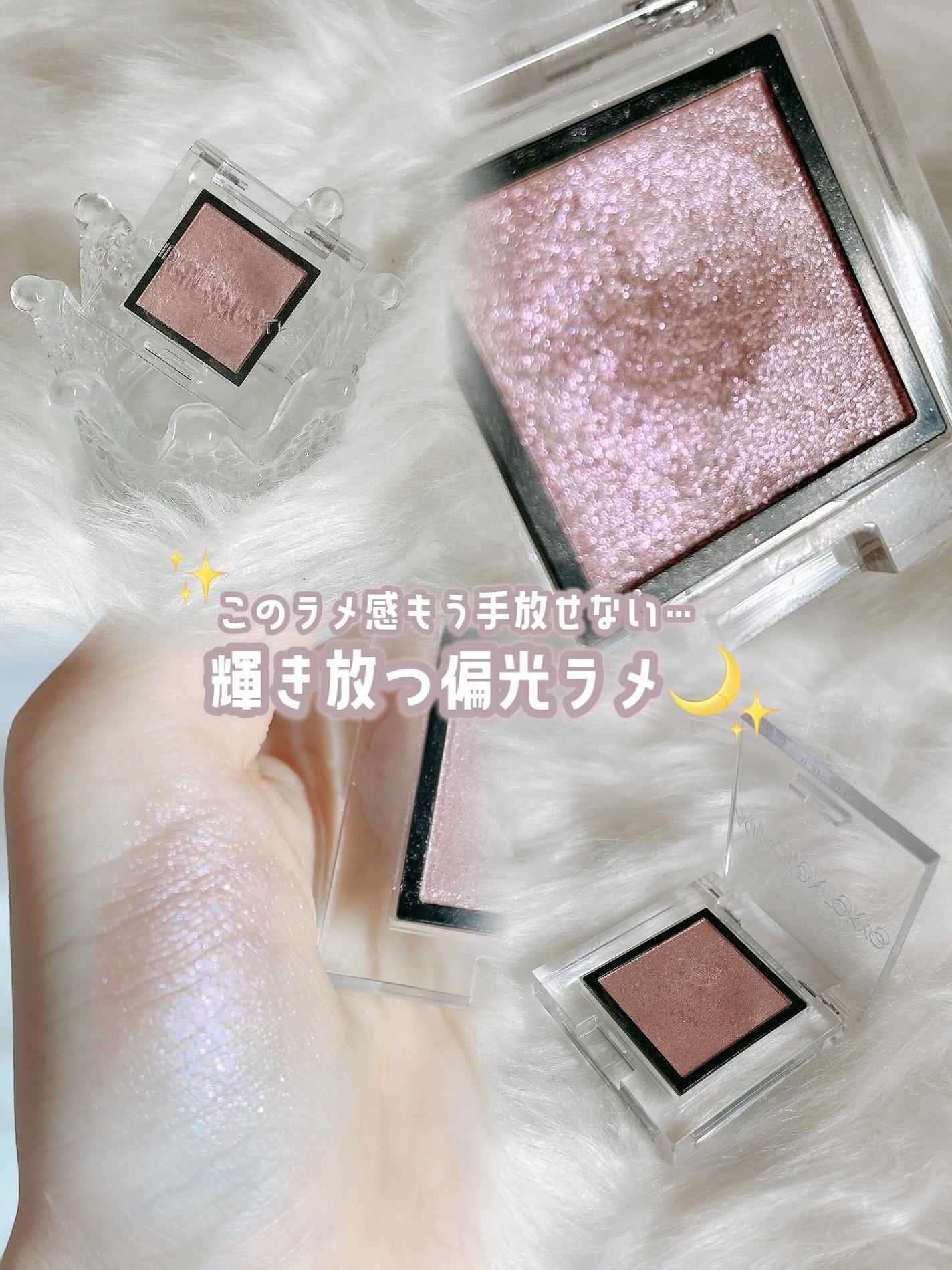 アディクション ザ アイシャドウ ソングス オブ レイン /ADDICTION/単色アイシャドウを使ったクチコミ(1枚目)