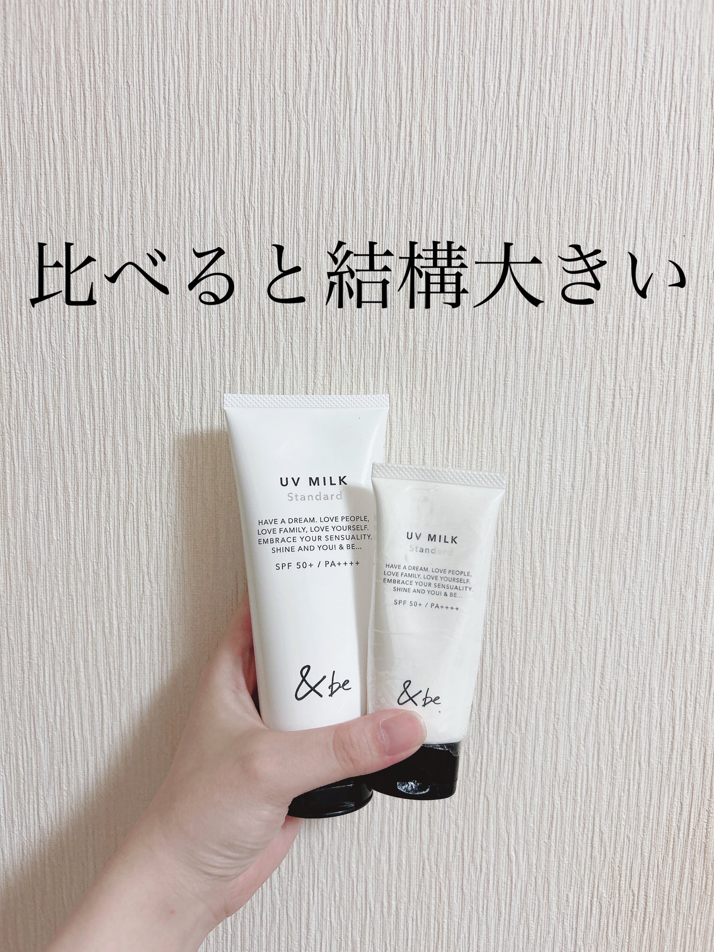 &be UVミルク/&be/日焼け止めミルクを使ったクチコミ(2枚目)