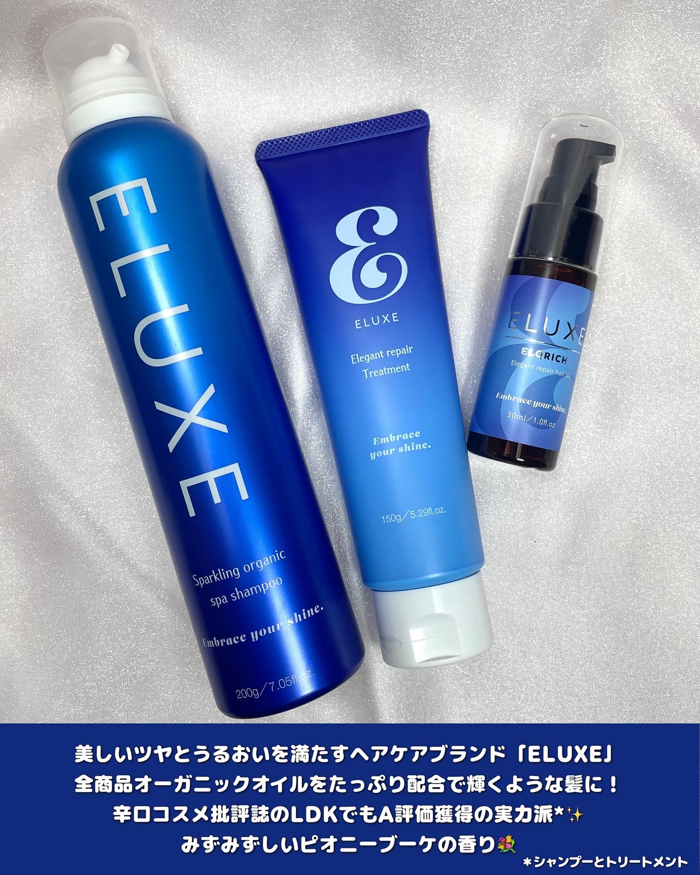 スパークリング オーガニック スパ シャンプー/ELUXE /市販シャンプーを使ったクチコミ(2枚目)