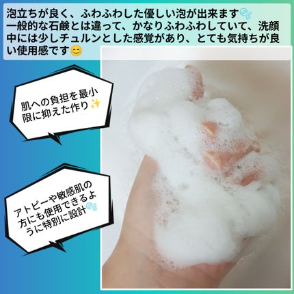 天草石鹸ナノバブ 無印せっけん/石けん工房アンティーまさ/洗顔石鹸を使ったクチコミ(3枚目)
