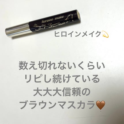 ロングUPマスカラ スーパーWP/ヒロインメイク/マスカラを使ったクチコミ(1枚目)
