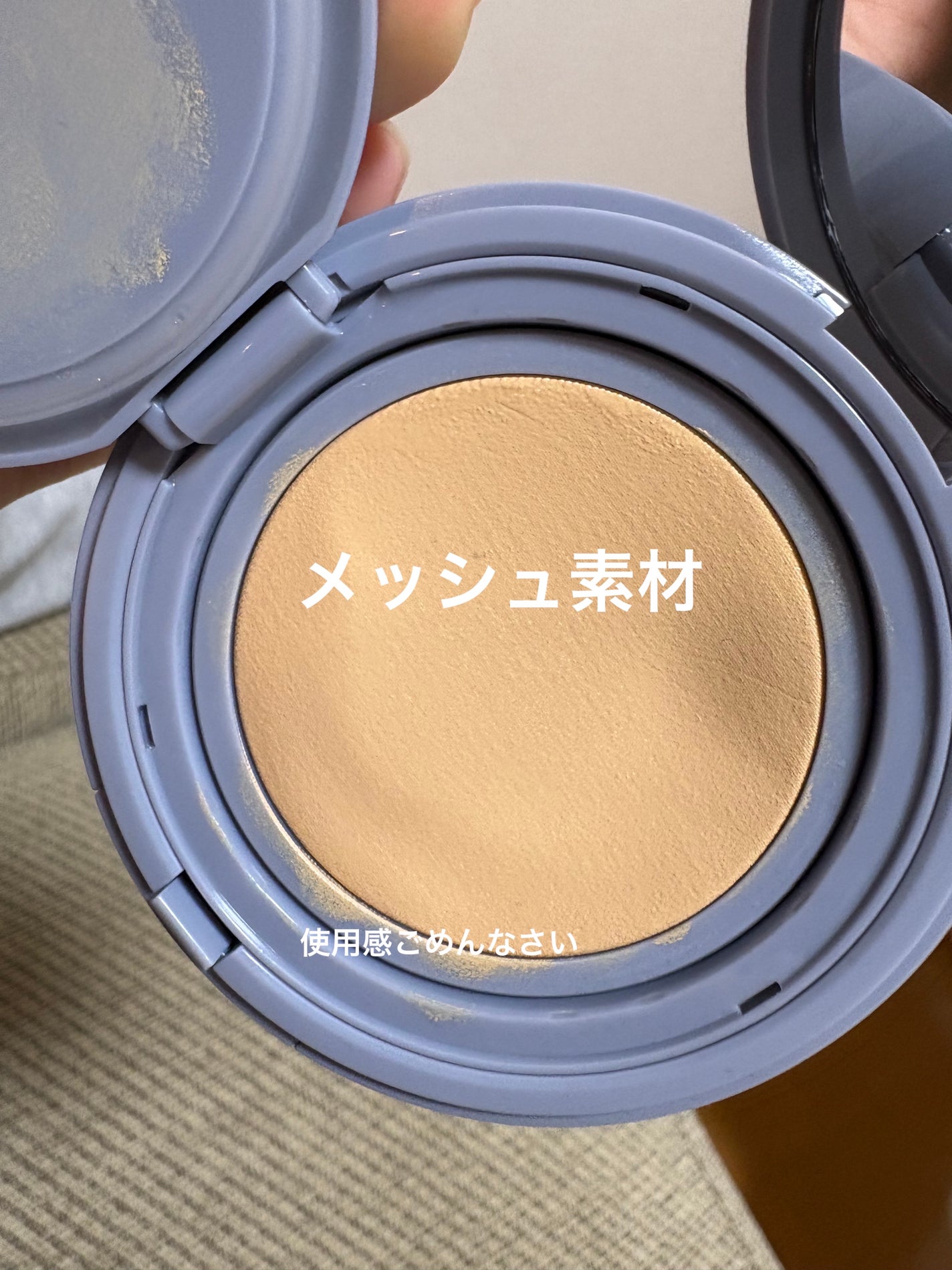 セカンドスキンメッシュマットクッション/hince/クッションファンデーションを使ったクチコミ(4枚目)