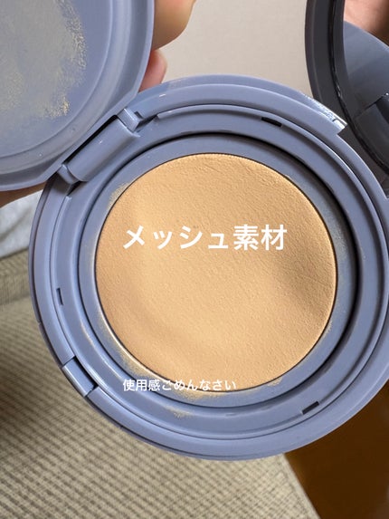 セカンドスキンメッシュマットクッション/hince/クッションファンデーションを使ったクチコミ(4枚目)