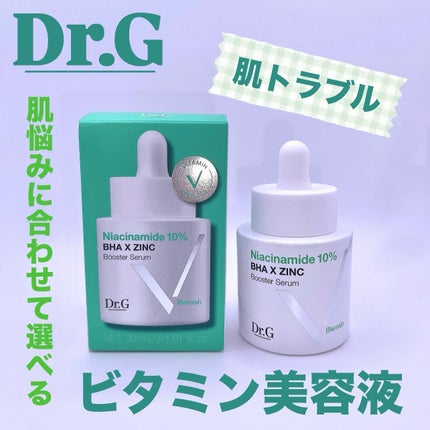 ナイアシン10ブースター トラブルセラム/Dr.G/美容液を使ったクチコミ(1枚目)