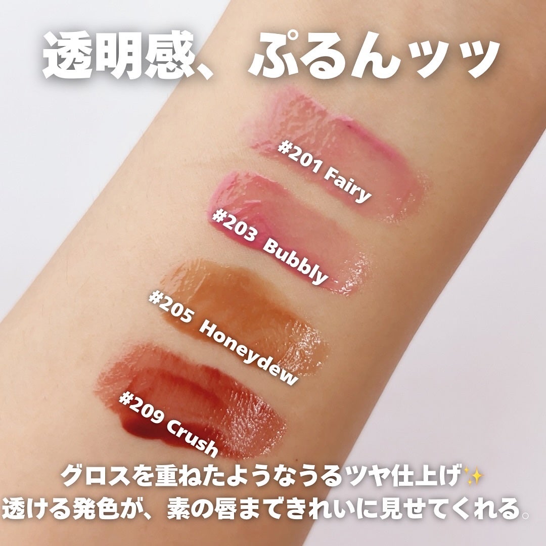 デュー ドロップ ティント/Coralhaze/リップティントを使ったクチコミ(2枚目)