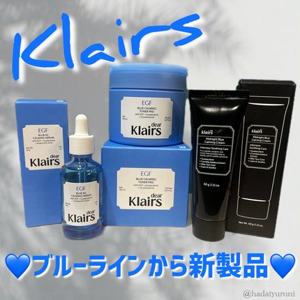 ミッドナイトブルーカーミングクリーム/Klairs/フェイスクリームを使ったクチコミ(1枚目)