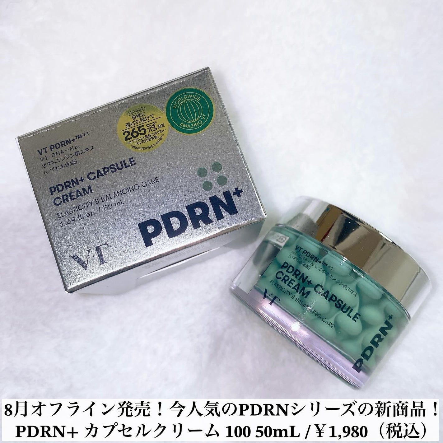 PDRN リードルショット ミスト/VT/ミスト状化粧水を使ったクチコミ(5枚目)