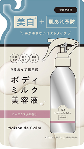 つめかえ 180mL