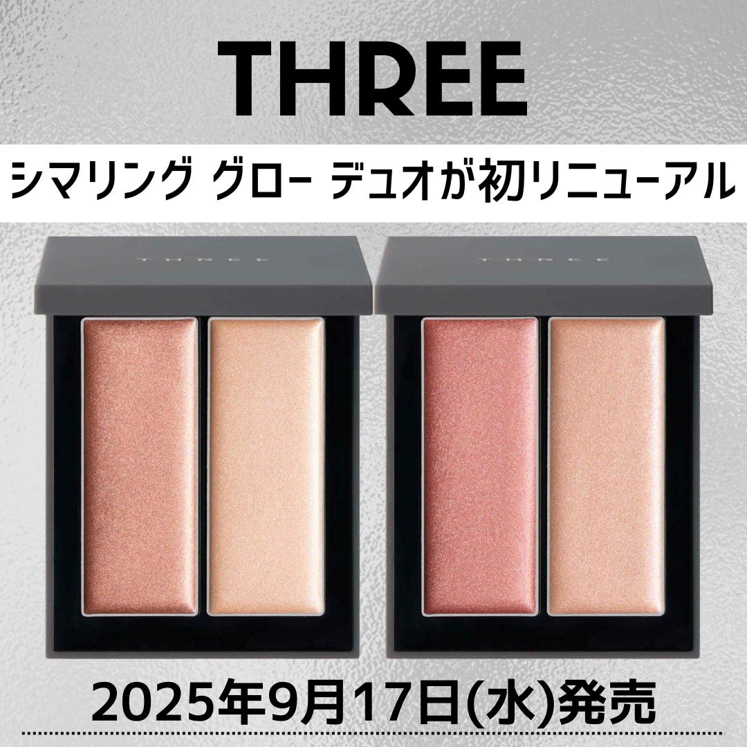 新品・限定*THREE/Shimmering Glow Duo*X03 試してみた】THREE THREE シマリング グロー デュオ Rの人気色