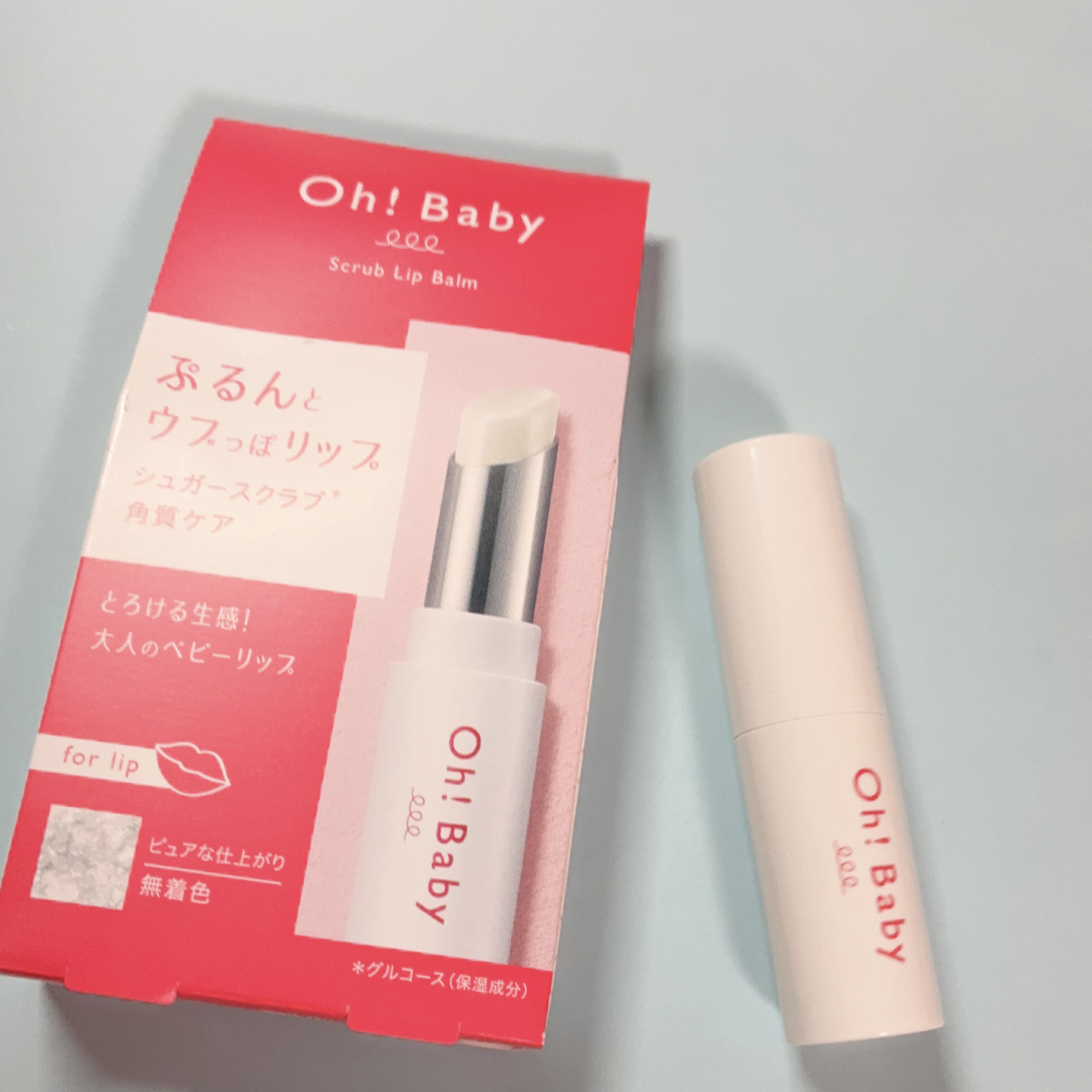 Oh！Baby スクラブリップバーム 無色/ハウス オブ ローゼ/リップスクラブを使ったクチコミ（1枚目）