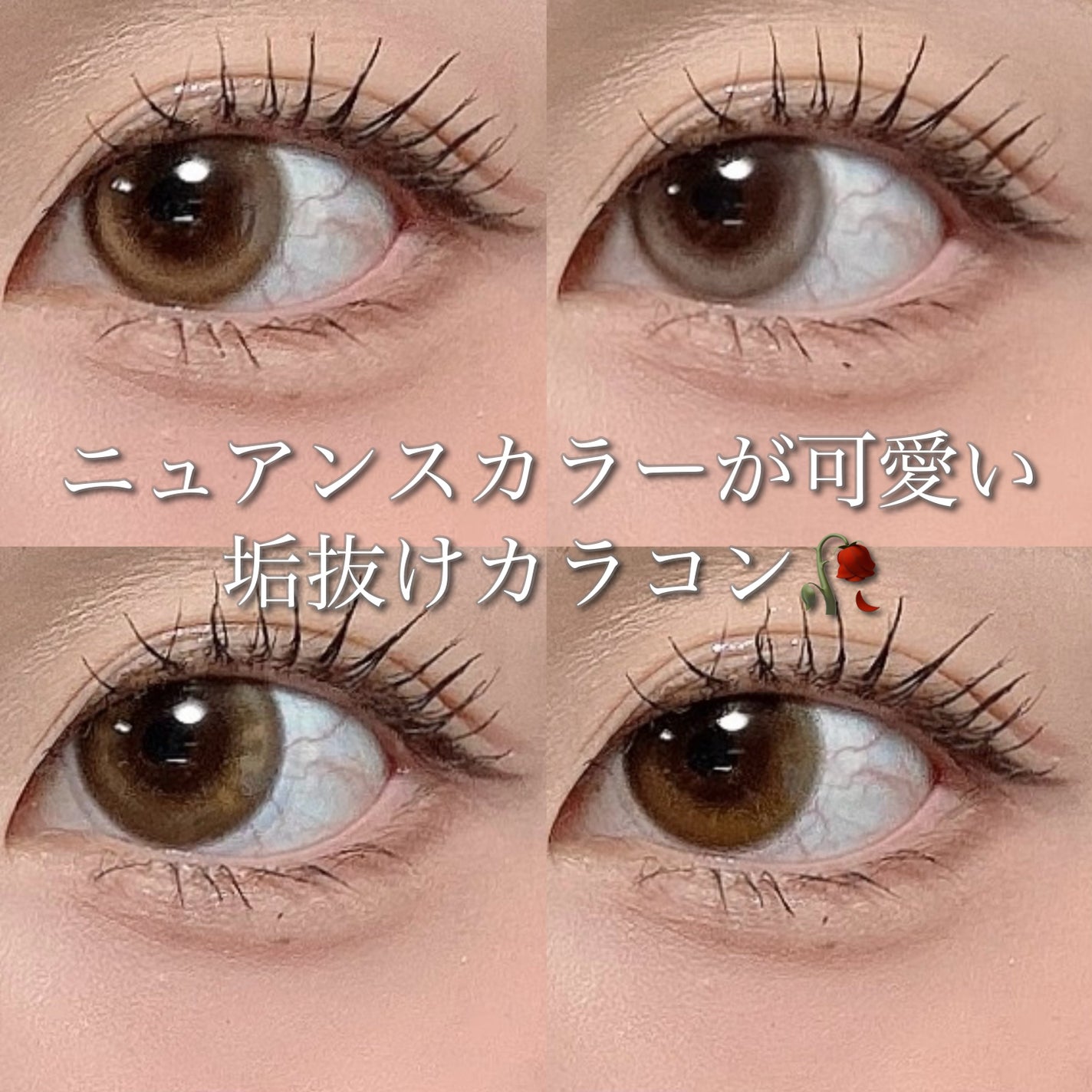 SIE. 1day/SIE./ワンデー(1DAY)カラコンを使ったクチコミ(1枚目)