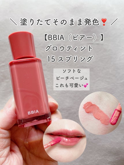 グロウティント 00 ロージー/BBIA/口紅の画像
