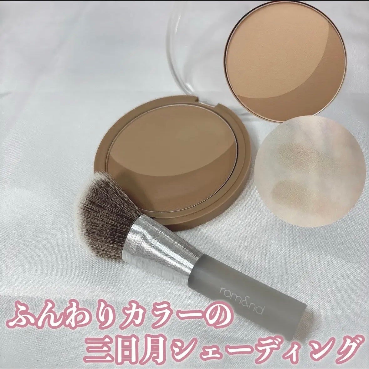 ベターザンシェイプ/rom&nd/シェーディングを使ったクチコミ(1枚目)