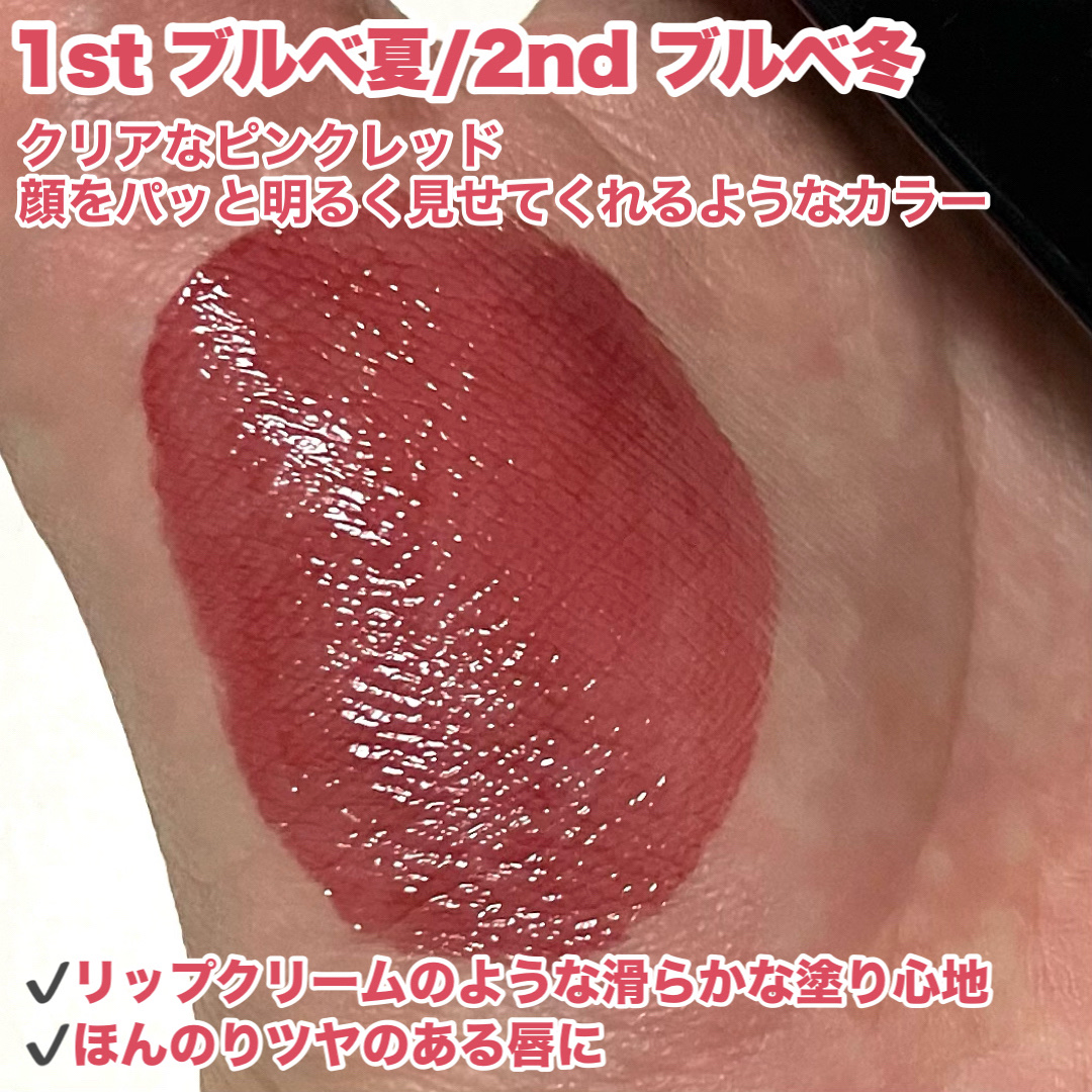 ケイト リップモンスター/KATE/口紅を使ったクチコミ（3枚目）