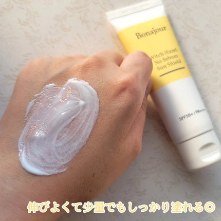 ウィッチハーゼル ノーセバムサンクリーム/Bonajour/日焼け止めクリームを使ったクチコミ(4枚目)