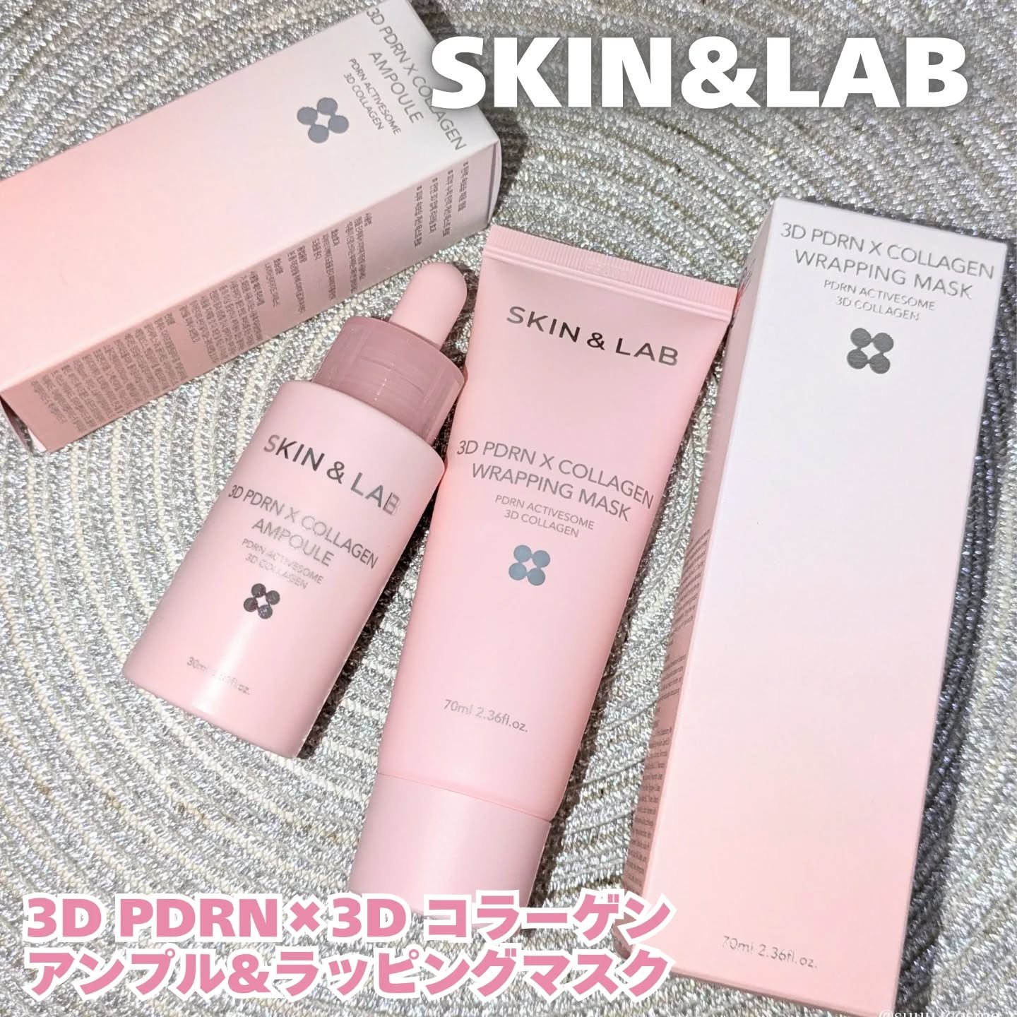 3D PDRN X コラーゲンアンプル/SKIN&LAB/美容液を使ったクチコミ（1枚目）