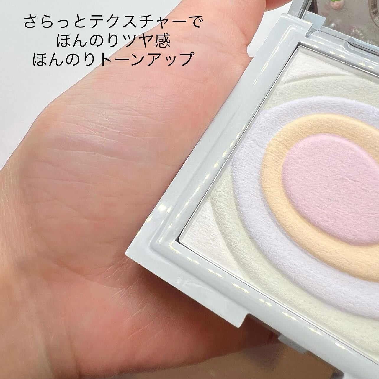 ネビュラ プレストパウダー/FUNNY ELVES方里/プレストパウダーを使ったクチコミ(4枚目)