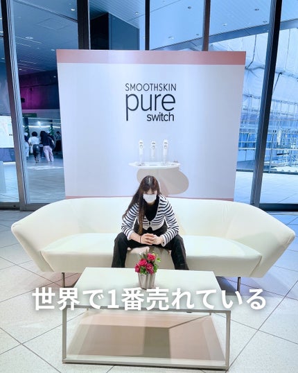 スムーズスキン pure fit/スムーズスキン/家庭用脱毛器を使ったクチコミ(1枚目)