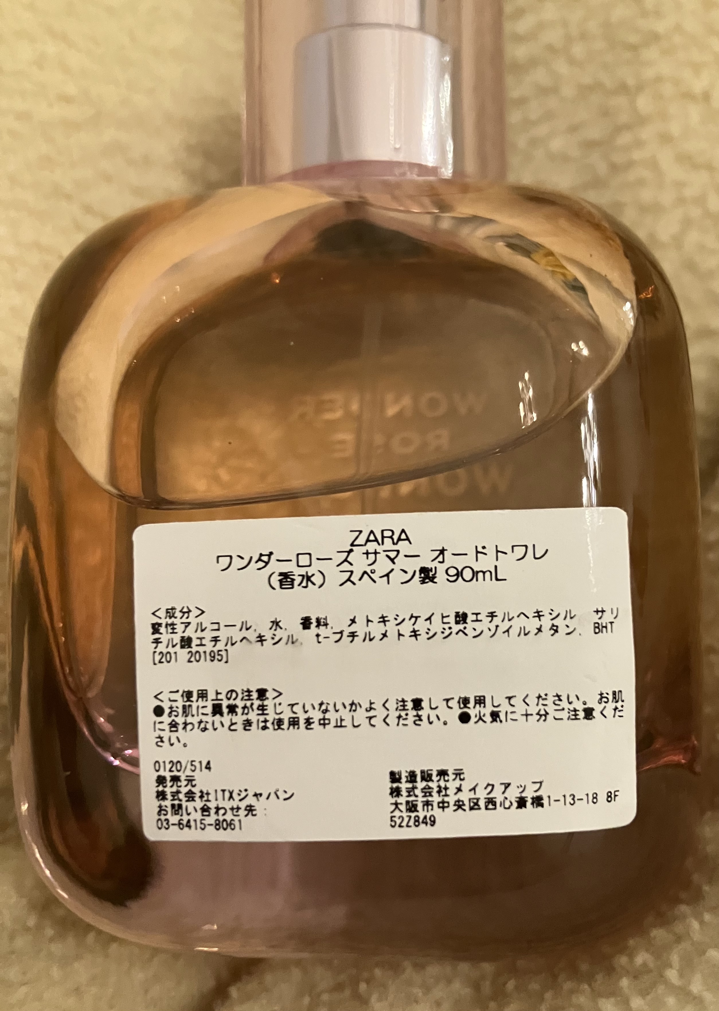 ワンダーローズ/ZARA/香水(レディース)を使ったクチコミ（3枚目）