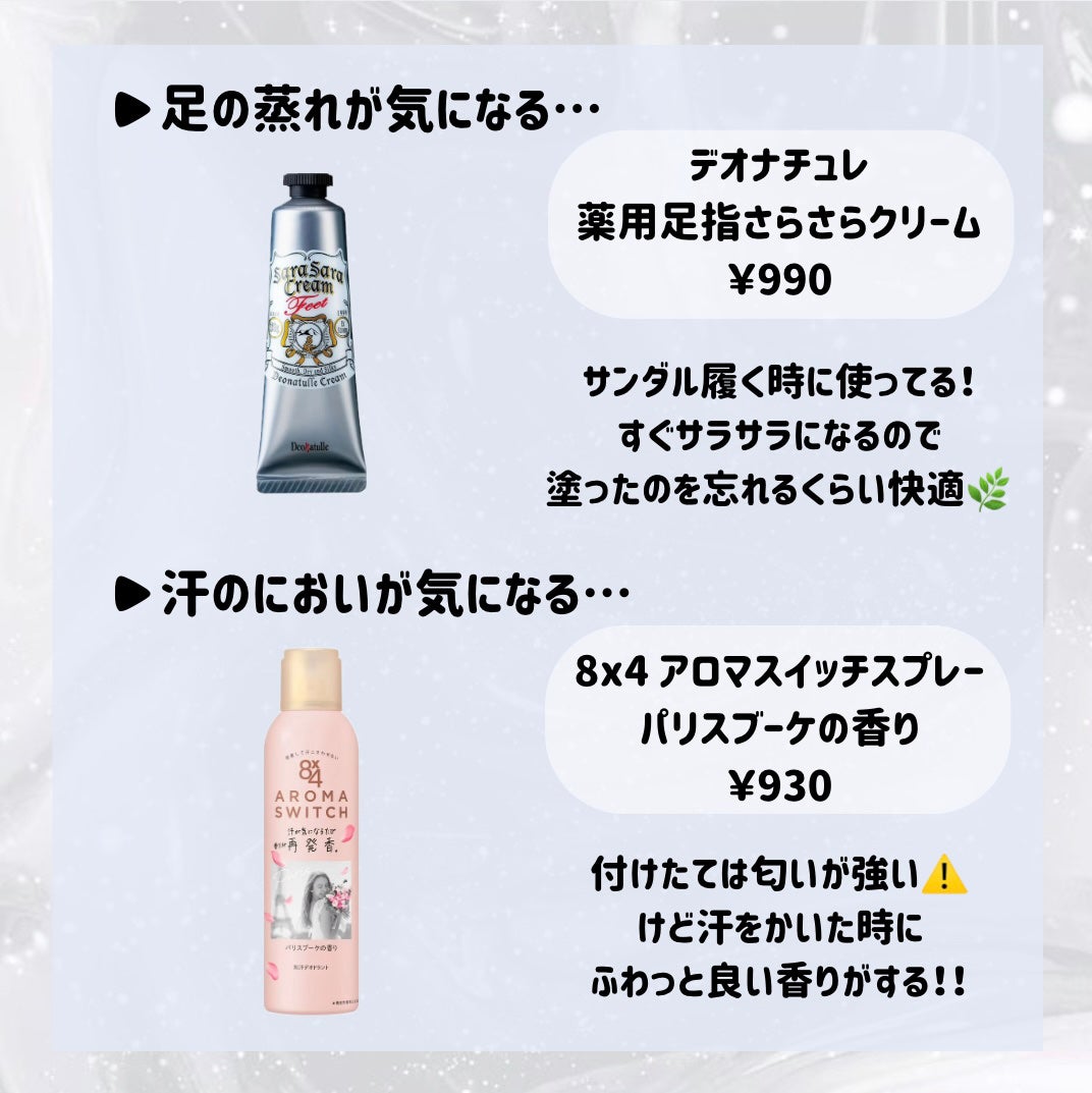 å·ã·ãŒã ç¡éŠæ§/ããªã¬/ããã£ã·ãŒãã䜿ã£ãã¯ãã³ãïŒ2æç®ïŒ