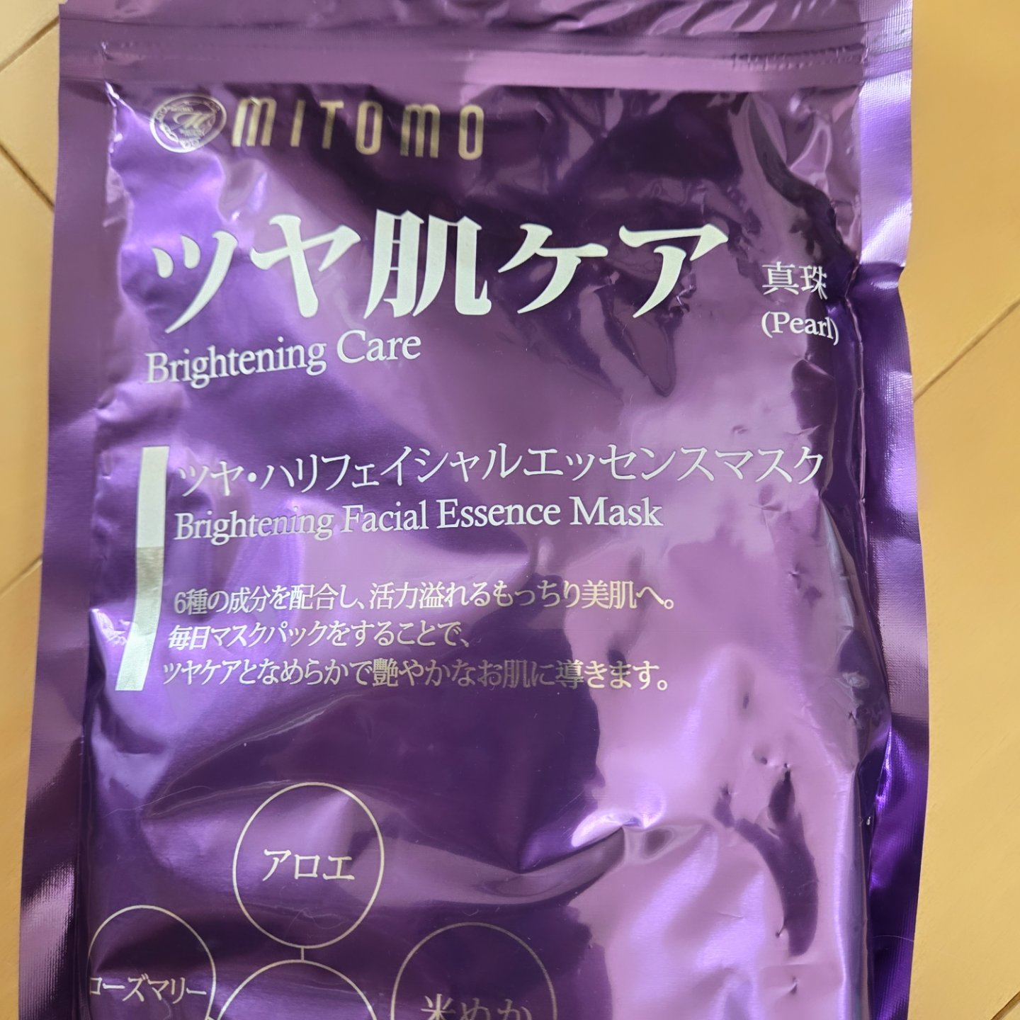 ツヤ肌ケア フェイシャルエッセンスマスク(パール)/MITOMO/シートマスク・パックを使ったクチコミ（1枚目）