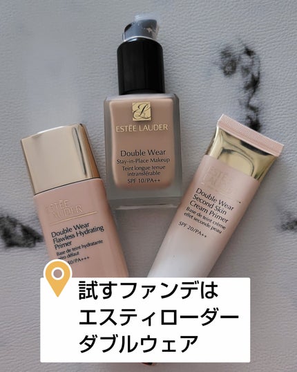 ダブル ウェア セカンド スキン クリーム プライマー/ESTEE LAUDER/化粧下地を使ったクチコミ(2枚目)