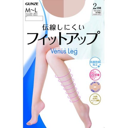 グンゼ フィットアップ 2足組