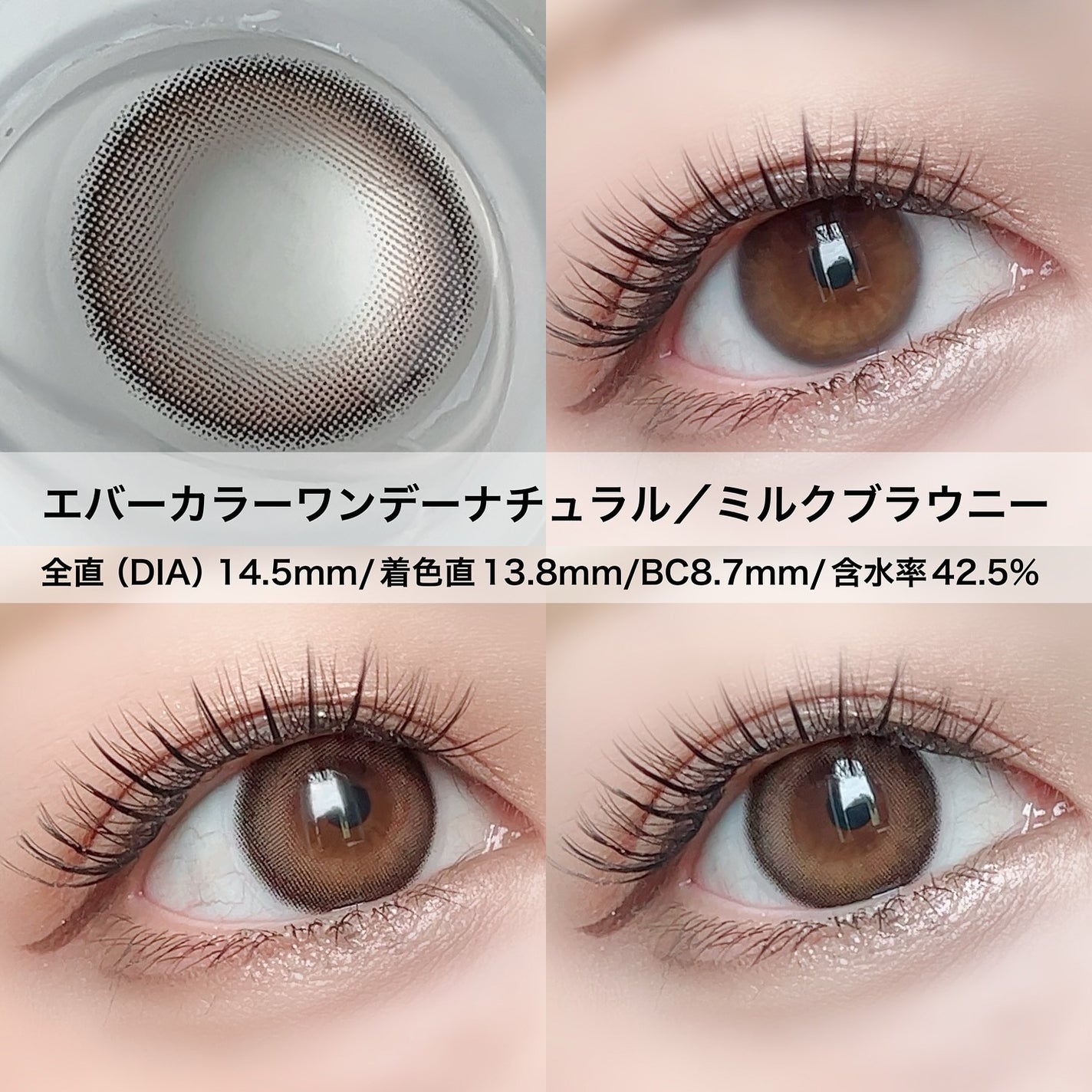 エバーカラーワンデー ナチュラル/エバーカラー/ワンデー(1DAY)カラコンを使ったクチコミ(2枚目)