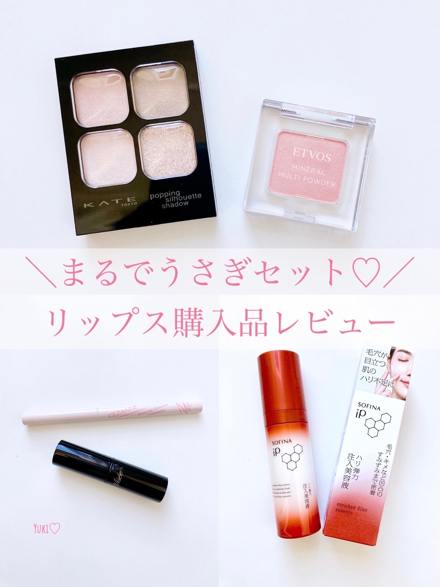 ネンマクフェイク ルージュ/Visée/口紅を使ったクチコミ(1枚目)