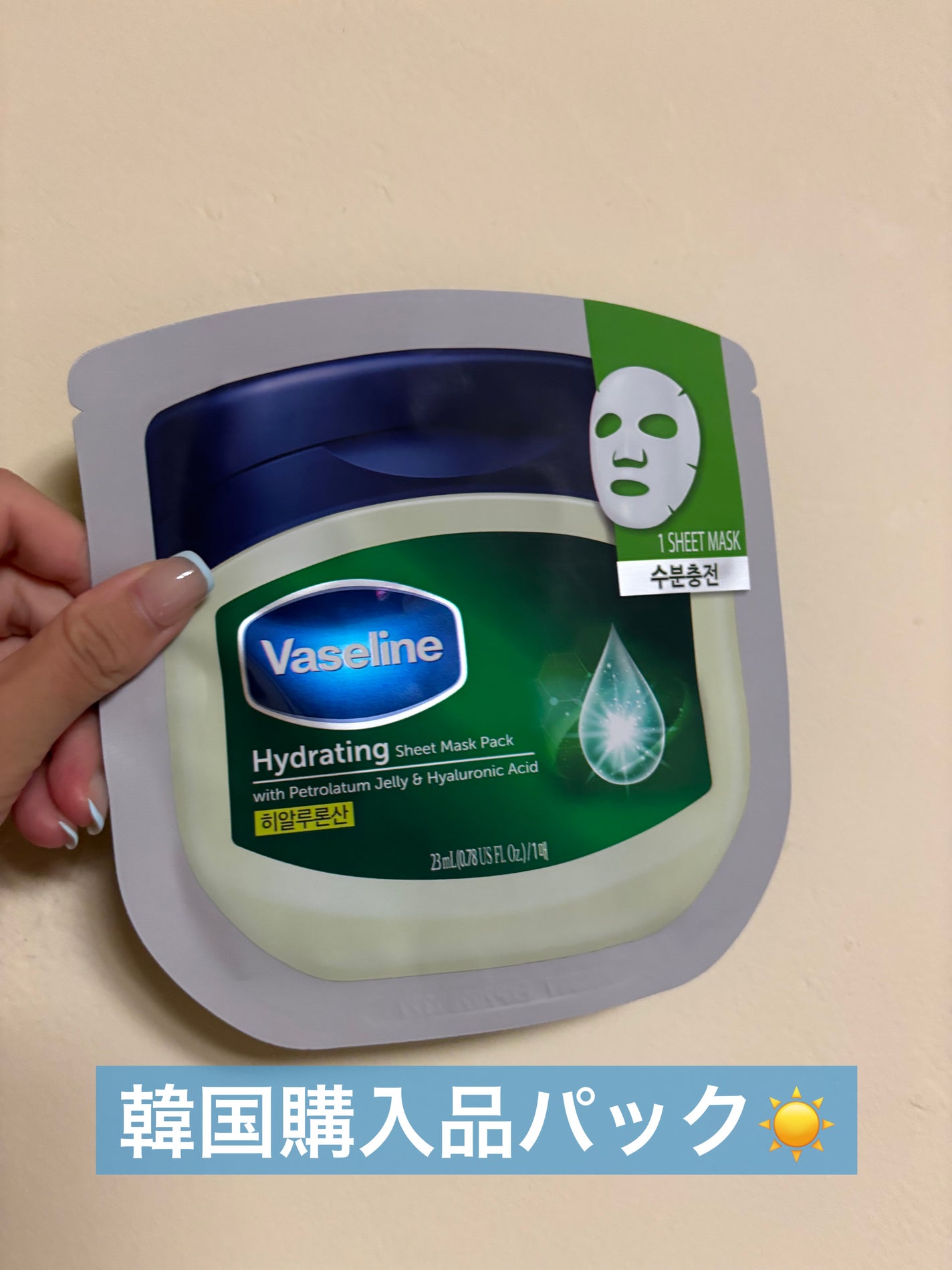 なしか フォロバ100🩵 on LIPS 「韓国のダイソーで購入しました!使用感と保湿力が好きでした!!!..」(1枚目)