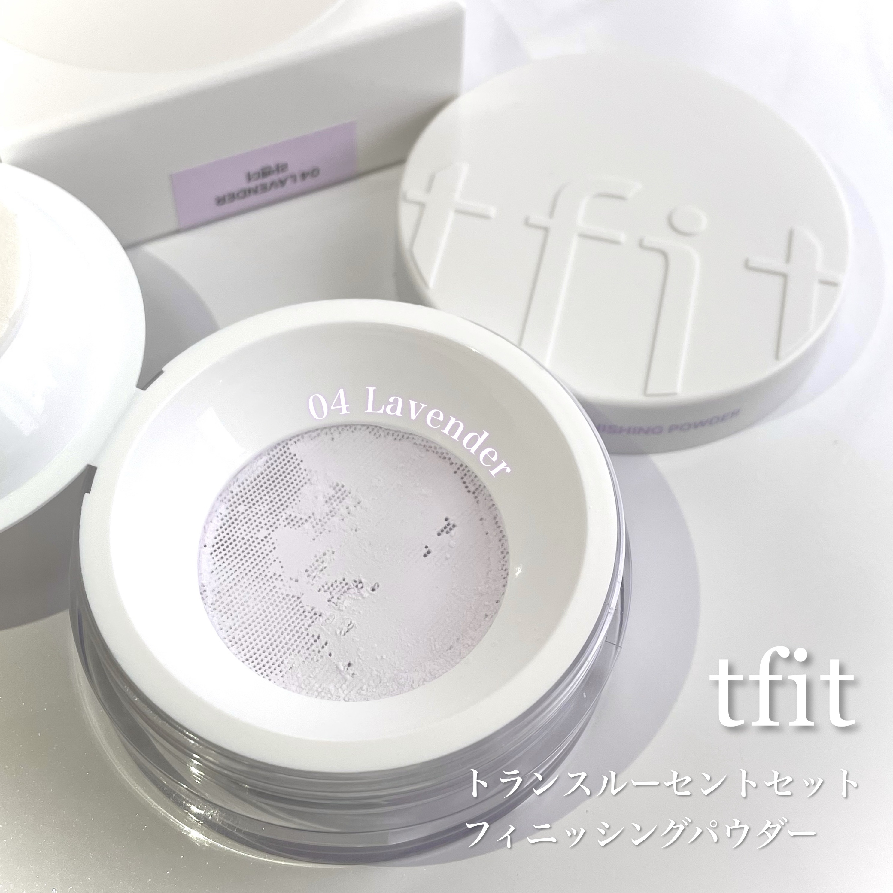 トランスルーセントセットフィニッシングパウダー/TFIT/ルースパウダーを使ったクチコミ（1枚目）