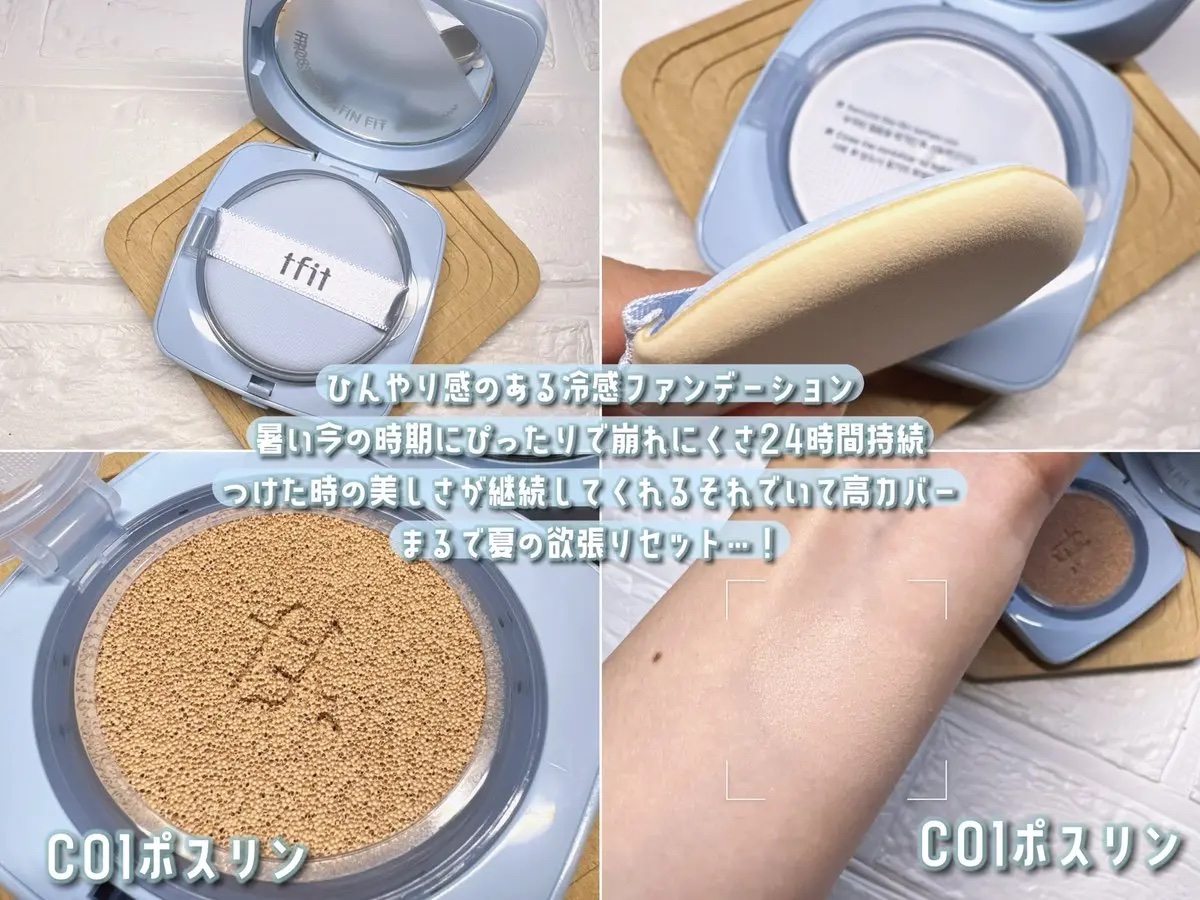 アイシーフィットカバークッションEX/TFIT/クッションファンデーションを使ったクチコミ（2枚目）