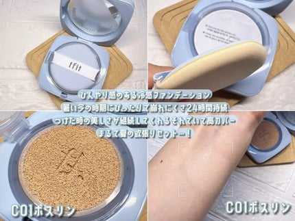 アイシーフィットカバークッションEX/TFIT/クッションファンデーションを使ったクチコミ(2枚目)