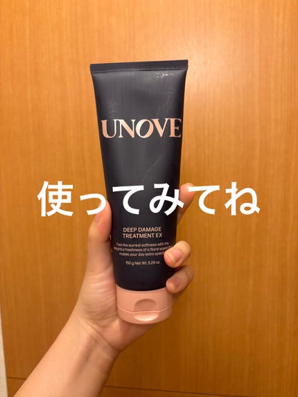 ãã£ãŒããã¡ãŒãžããªãŒãã¡ã³ãEX/UNOVE/æŽãæµããã¢ããªãŒãã¡ã³ãã䜿ã£ãã¯ãã³ãïŒ6æç®ïŒ