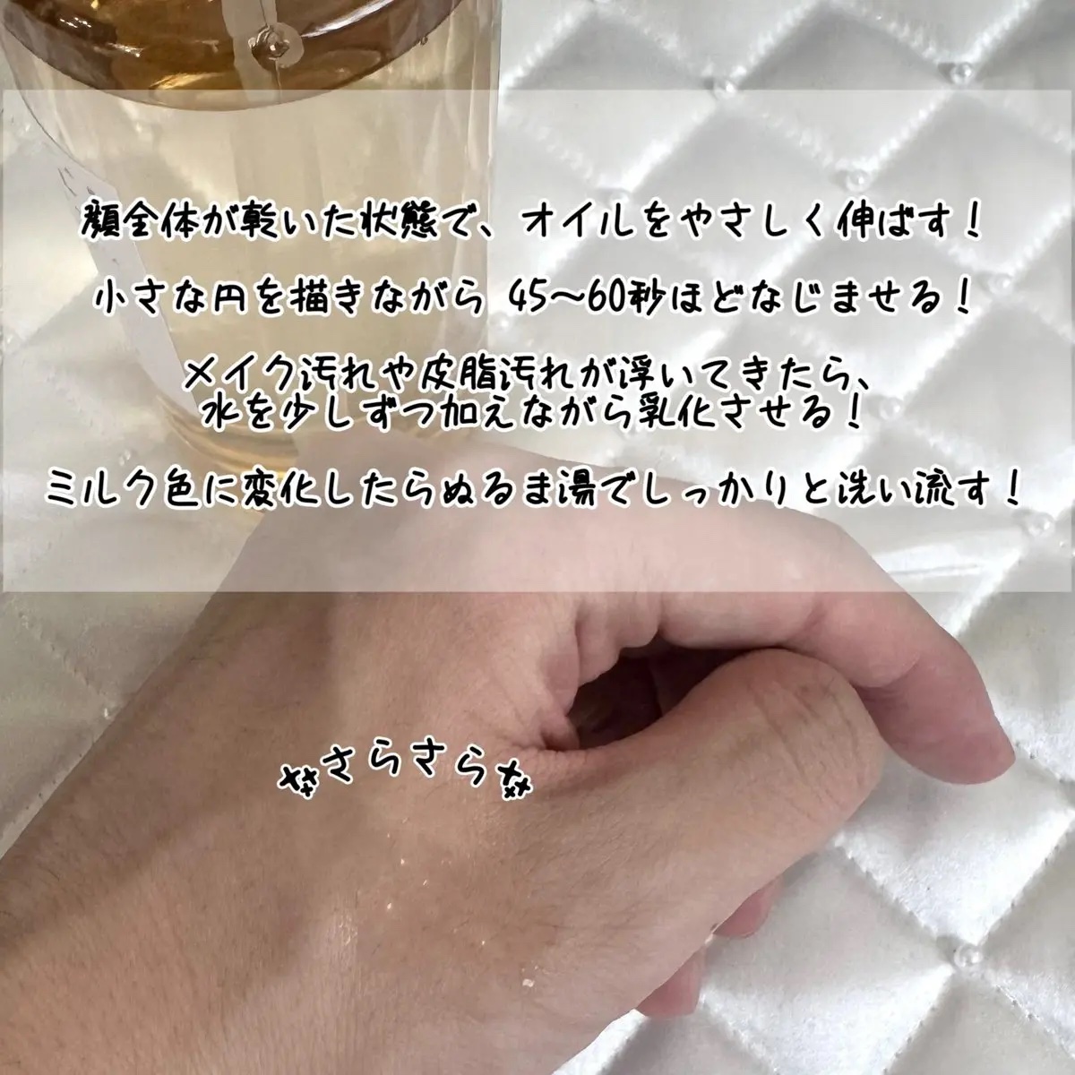 センテラ ライトクレンジングオイル/SKIN1004/オイルクレンジングを使ったクチコミ（2枚目）