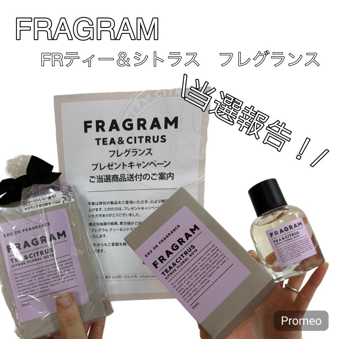 オードフレグランス/FRAGRAM/香水(レディース)を使ったクチコミ(1枚目)
