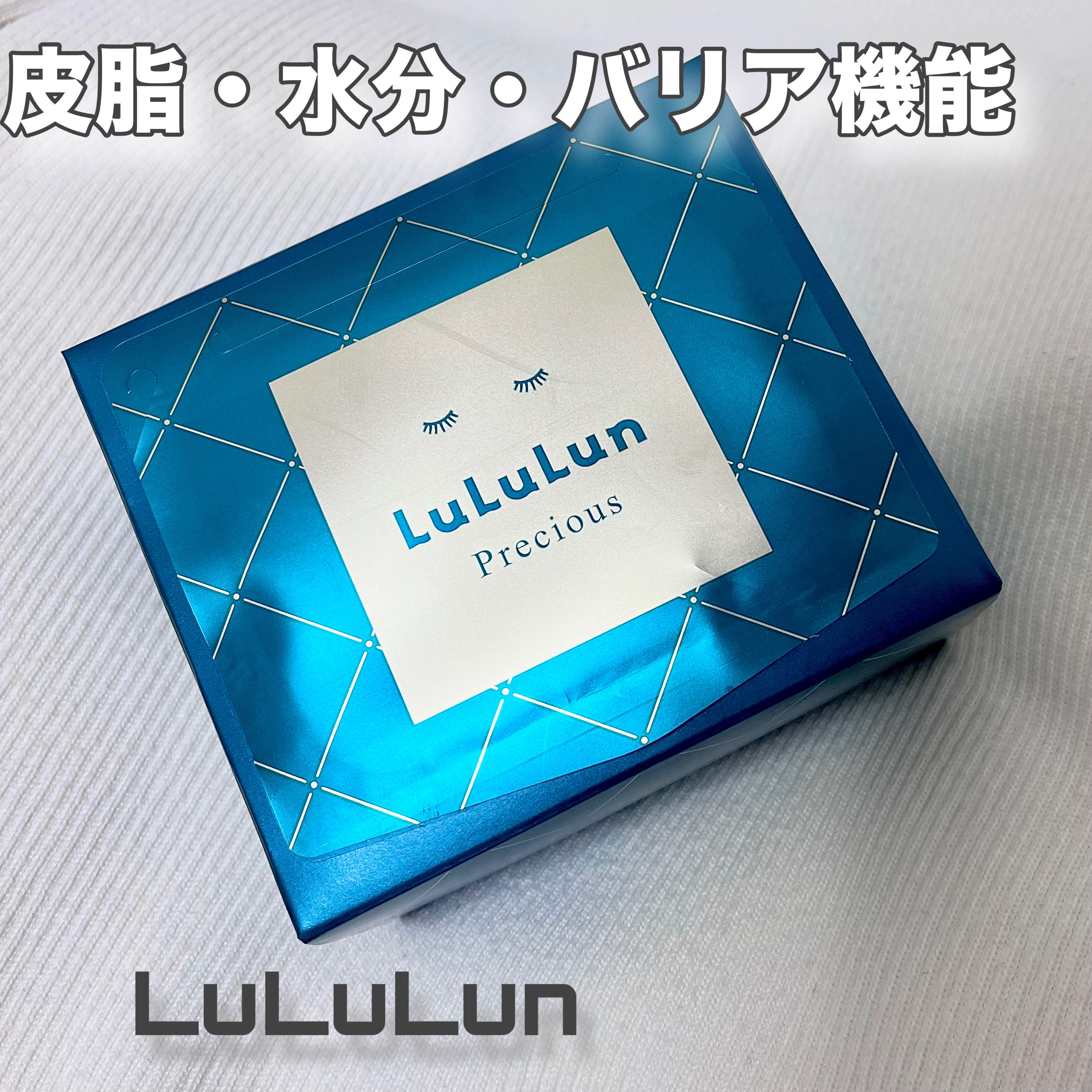 皮脂・水分・バリア機能の3つを同時に整えるシートマスク！！

✔️ 美容液の密着浸透を高める3層構造のプレミアムシート使用
→肌あたりが優しく着け心地の良いシートマスクです！

✔️ナイアシンアミド（整肌成分）配合
→ 肌のキメを整えながら