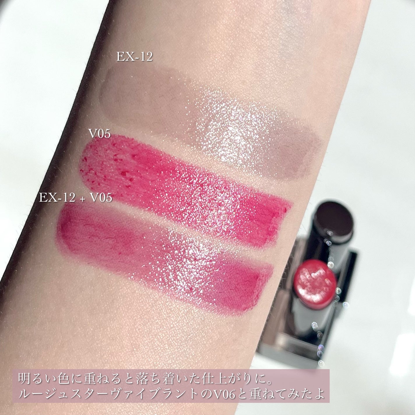 ルージュスターヴァイブラント/KANEBO/口紅を使ったクチコミ(5枚目)