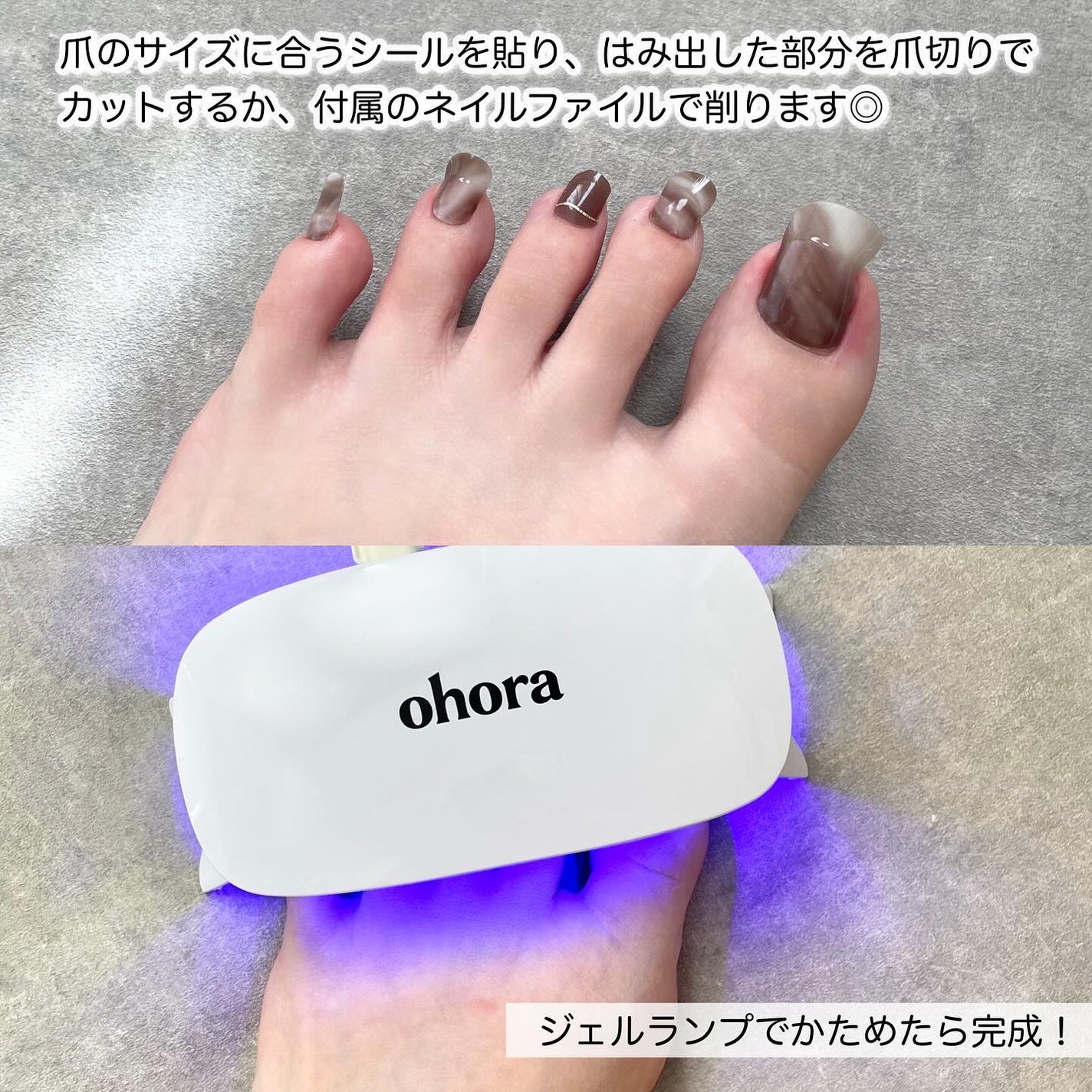 セミキュアジェルネイル(ハンド)/ohora/ネイルシールを使ったクチコミ(5枚目)