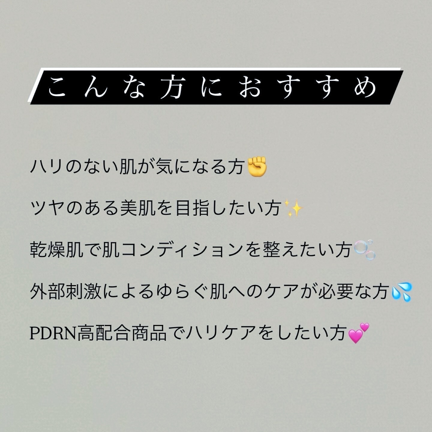 PDRN カプセルクリーム 100/VT/フェイスクリームを使ったクチコミ（2枚目）