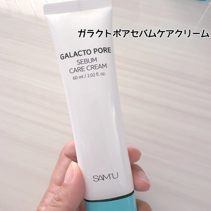 サミュ ガラクトポア セラム/SAM'U/美容液を使ったクチコミ(6枚目)