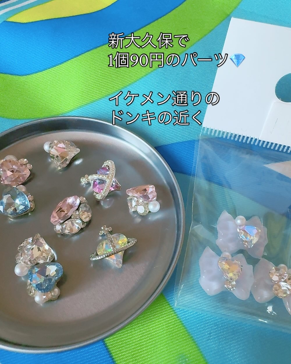 パルP マグアートジェル/parkikoi/ジェルネイルを使ったクチコミ（3枚目）