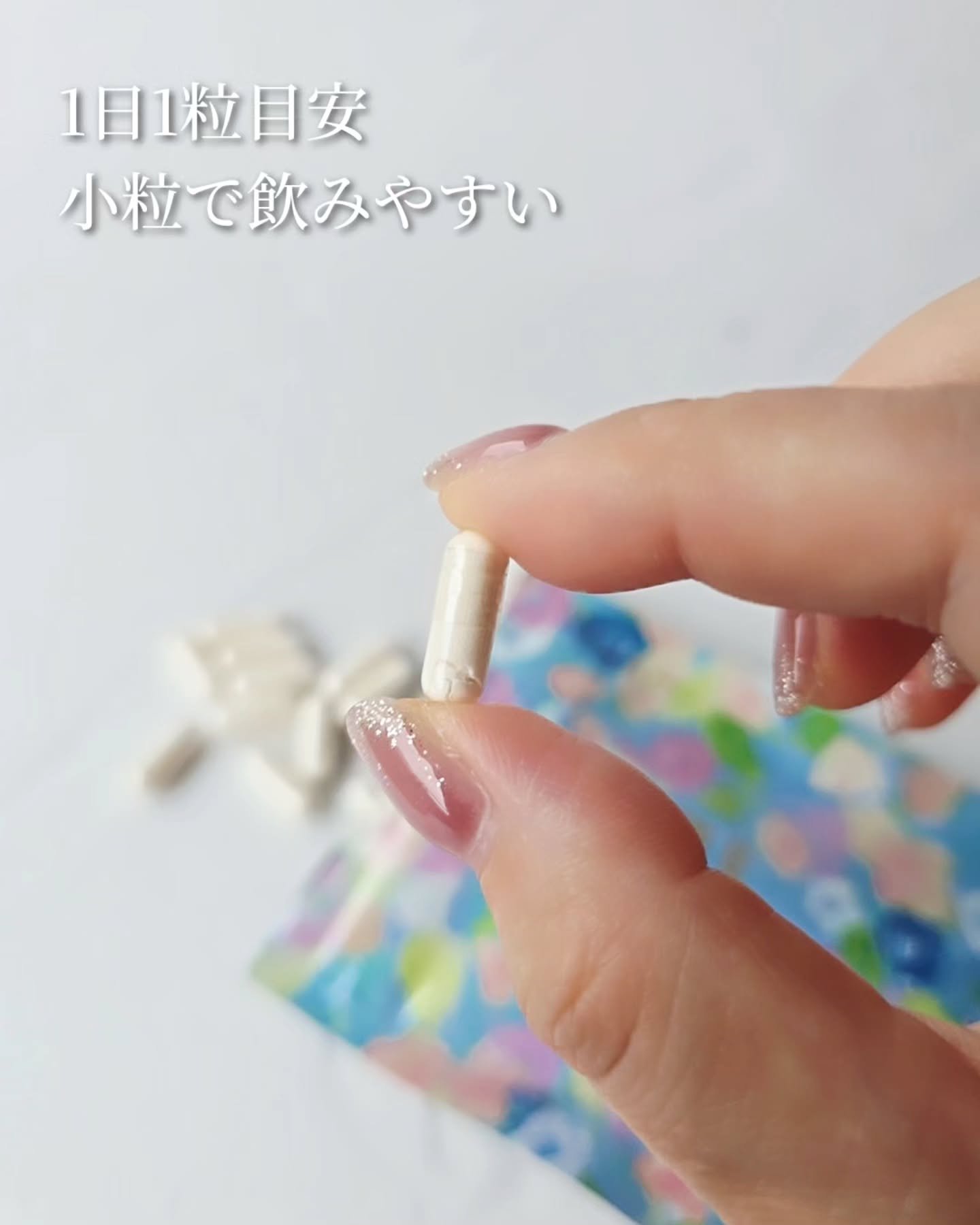 Lakubi（ラクビ）/NICORIO（ニコリオ）/健康サプリメントを使ったクチコミ（3枚目）