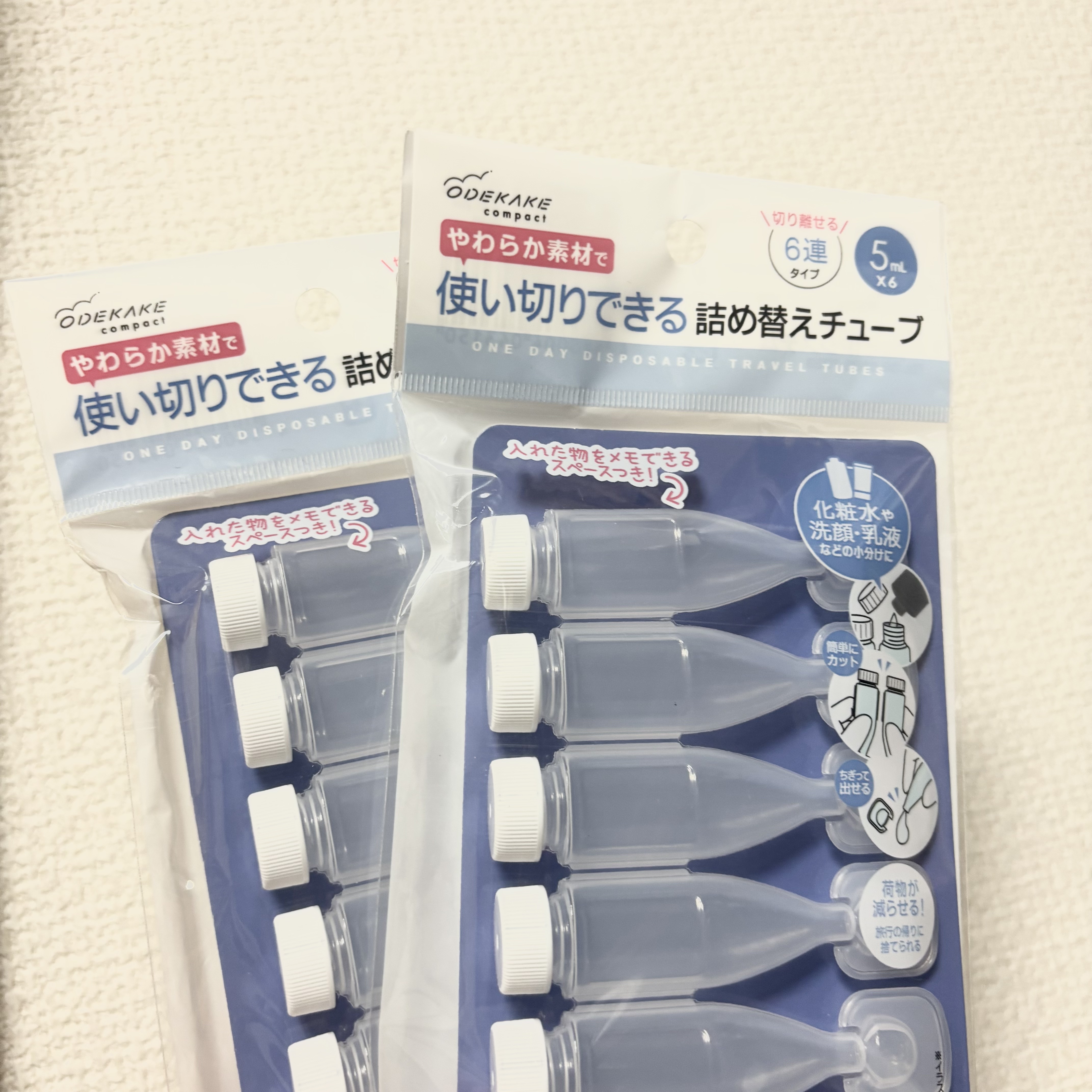 チューブボトル/セリア/その他を使ったクチコミ（1枚目）