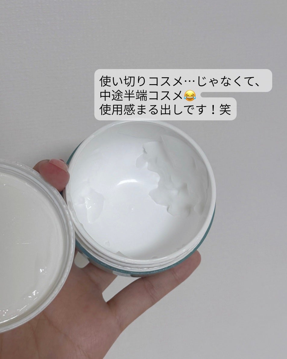 ヒアルロンモイスチャー水分クリーム/ILLIYOON/フェイスクリームを使ったクチコミ(2枚目)